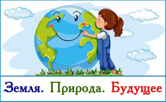 В средней логопедической группе «Гномики» прошёл День Земли. В средней логопедической группе «Гномики» прошёл День Земли.