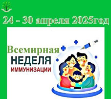 В детском саду «Огонёк» прошла Европейская неделя иммунизации. В детском саду «Огонёк» прошла Европейская неделя иммунизации.