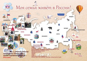 Семья Зиновьевых Семья Зиновьевых.